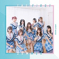 アキシブｐｒｏｊｅｃｔ 「Ｔｈｅ　Ｆｉｒｓｔ　Ｓｕｍｍｅｒ」