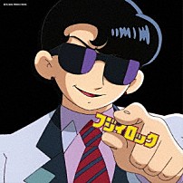 藤井フミヤ 「フジイロック」