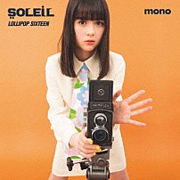 ＳＯＬＥＩＬ 「ＬＯＬＬＩＰＯＰ　ＳＩＸＴＥＥＮ」