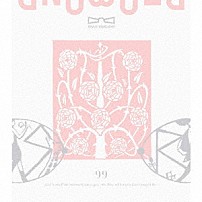 スタァライト九九組 「Ｓｔａｒ　Ｄｉａｍｏｎｄ」