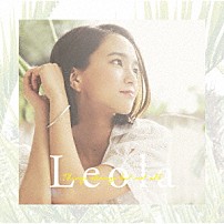 Ｌｅｏｌａ 「Ｔｈｉｎｇｓ　ｃｈａｎｇｅ　ｂｕｔ　ｎｏｔ　ａｌｌ」