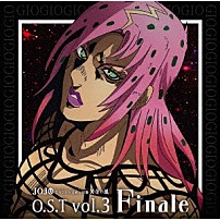 菅野祐悟 ハセガワダイスケ 「ジョジョの奇妙な冒険　黄金の風　Ｏ．Ｓ．Ｔ　Ｖｏｌ．３　Ｆｉｎａｌｅ」