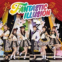 ｉ☆Ｒｉｓ 「ＦＡＮＴＡＳＴＩＣ　ＩＬＬＵＳＩＯＮ」