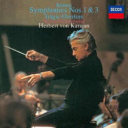 ヘルベルト・フォン・カラヤン ウィーン・フィルハーモニー管弦楽団「ブラームス：交響曲第１番＆第３番、悲劇的序曲」