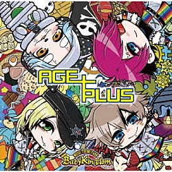 ＢａｂｙＫｉｎｇｄｏｍ「ＡＧＥ＋ＰＬＵＳ」