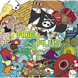 ＢａｂｙＫｉｎｇｄｏｍ「ＡＧＥ＋ＰＬＵＳ」