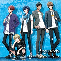 Ａｒｇｏｎａｖｉｓ「ＳＴＡＲＴＩＮＧ　ＯＶＥＲ／ギフト」