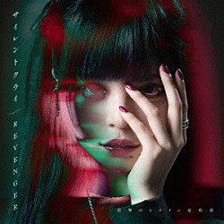 悲撃のヒロイン症候群「サイレントクライ／ＲＥＶＥＮＧＥＲ」