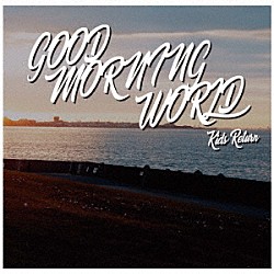 Ｋｉｄｓ　Ｒｅｔｕｒｎ「ＧＯＯＤ　ＭＯＲＮＩＮＧ　ＷＯＲＬＤ」