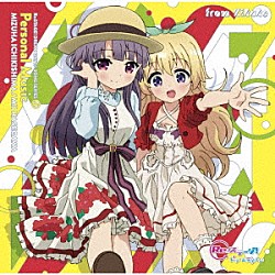 市杵島瑞葉［ＣＶ：田澤茉純］　長谷川みい［ＣＶ：空見ゆき］「Ｒｅ：ステージ！　ドリームデイズ♪　ＳＯＮＧ　ＳＥＲＩＥＳ４　Ｐｅｒｓｏｎａｌ　Ｍｕｓｉｃ　ひと夜ひと夜にひとりごと／Ｆｏｒ　ｙｏｕ！　Ｆｏｒ　みい！」