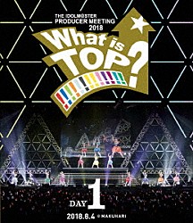 ７６５ＰＲＯ　ＡＬＬＳＴＡＲＳ「ＴＨＥ　ＩＤＯＬＭ＠ＳＴＥＲ　ＰＲＯＤＵＣＥＲ　ＭＥＥＴＩＮＧ　２０１８　Ｗｈａｔ　ｉｓ　ＴＯＰ！！！！！！！！！！！！！？　ＥＶＥＮＴ　Ｂｌｕ－ｒａｙ　ＤＡＹ１」
