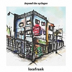 ｌｏｃｏｆｒａｎｋ「Ｂｅｙｏｎｄ　ｔｈｅ　ｅｐｉｌｏｇｕｅ」