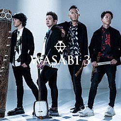 ＷＡＳＡＢＩ「ＷＡＳＡＢＩ　３」