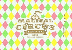 ＥＸＯ－ＣＢＸ「ＥＸＯ－ＣＢＸ　“ＭＡＧＩＣＡＬ　ＣＩＲＣＵＳ”　２０１９　－Ｓｐｅｃｉａｌ　Ｅｄｉｔｉｏｎ－」