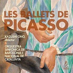 大野和士、バルセロナ交響楽団「ファリャ：三角帽子、ストラヴィンスキー：プルチネルラ」