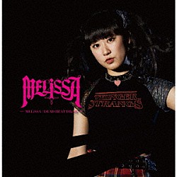 ＭＥＬｉＳＳＡ「ＭＥＬｉＳＳＡ／ＤＥＡＤ　ＨＥＡＴ　ＤＲｉＶＥ」