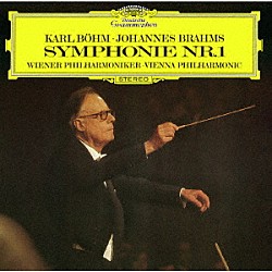 カール・ベーム ウィーン・フィルハーモニー管弦楽団「ブラームス：交響曲第１番　ハイドンの主題による変奏曲」