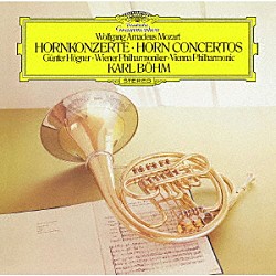 ヘーグナー　ベーム ウィーン・フィルハーモニー管弦楽団「モーツァルト：ホルン協奏曲第１番－第４番」