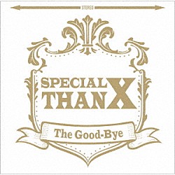 Ｔｈｅ　Ｇｏｏｄ－Ｂｙｅ「Ｓｐｅｃｉａｌ　ＴｈａｎＸ」