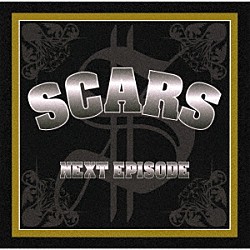 ＳＣＡＲＳ「ネクスト・エピソード」