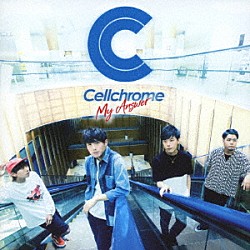 Ｃｅｌｌｃｈｒｏｍｅ「Ｍｙ　Ａｎｓｗｅｒ」