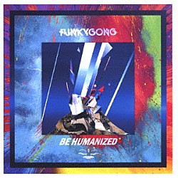 ＦＵＮＫＹ　ＧＯＮＧ「ＢＥ　ＨＵＭＡＮＩＺＥＤ」