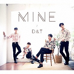 Ｄ．＆．Ｔ「ＭＩＮＥ」