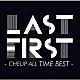 Ｃｈｅｌｉｐ「ＬＡＳＴ　ＦＩＲＳＴ　－　ＣＨＥＬＩＰ　ＡＬＬ　ＴＩＭＥ　ＢＥＳＴ　－」