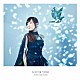 高垣彩陽「Ｌａｓｔｉｎｇ　Ｓｏｎｇ」