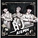 ＡＩＲＰＥＮ「的－Ｔａｋｅ　ｉｔ－」