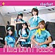 ｓｈｅｒｂｅｔ「Ａｔｔｅｎｔｉｏｎ　Ｐｌｅａｓｅ」
