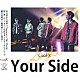 Ｃｏｏｌ－Ｘ「Ｙｏｕｒ　Ｓｉｄｅ」