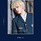 ＯＮＥＵＳ「Ｔｗｉｌｉｇｈｔ」