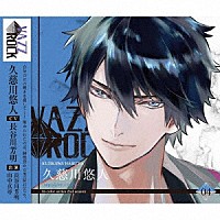 久慈川悠人「 「ＶＡＺＺＲＯＣＫ」ｂｉ－ｃｏｌｏｒシリーズ２ｎｄシーズン４「久慈川悠人－ｓａｐｐｈｉｒｅ×ｒｕｂｙ－」」