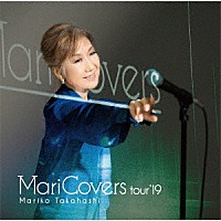 髙橋真梨子「 ＭａｒｉＣｏｖｅｒｓ　ｔｏｕｒ’１９」