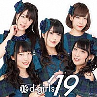 ｄ－ｇｉｒｌｓ「 ｄ－ｇｉｒｌｓ’１９」