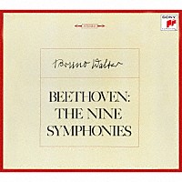ブルーノ・ワルター「 ベートーヴェン：交響曲全集　ヴァイオリン協奏曲」