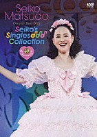 松田聖子「 Ｐｒｅ　４０ｔｈ　Ａｎｎｉｖｅｒｓａｒｙ　Ｓｅｉｋｏ　Ｍａｔｓｕｄａ　Ｃｏｎｃｅｒｔ　Ｔｏｕｒ　２０１９　Ｓｅｉｋｏ’ｓ　Ｓｉｎｇｌｅｓ　Ｃｏｌｌｅｃｔｉｏｎ」