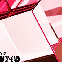 Ｄａ－ｉＣＥ「 ＢＡＣＫ　ＴＯ　ＢＡＣＫ」