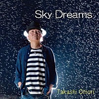 大森隆志「 Ｓｋｙ　Ｄｒｅａｍｓ」