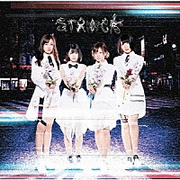 ＦＬＯＷＬＩＧＨＴ「 ＳＴ（Ｒ）ＯＣＫ」