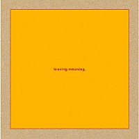 スワンズ「 Ｌｅａｖｉｎｇ　Ｍｅａｎｉｎｇ」