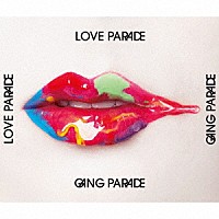 ＧＡＮＧ　ＰＡＲＡＤＥ「 ＬＯＶＥ　ＰＡＲＡＤＥ」
