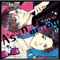 （ドラマＣＤ）「 ドラマＣＤ　Ａ’ｓ×Ｄａｒｌｉｎｇ　－Ｋｉｓｓ　ｍｅ－」