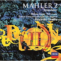 リッカルド・シャイー「 マーラー：交響曲第２番≪復活≫、交響詩≪葬礼≫」