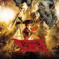 （サウンドトラック）「 舞台「劇団シャイニング　ｆｒｏｍ　うたの☆プリンスさまっ♪『Ｐｉｒａｔｅｓ　ｏｆ　ｔｈｅ　Ｆｒｏｎｔｉｅｒ』」オリジナルサウンドトラック＆レビューソングコレクション」