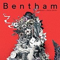Ｂｅｎｔｈａｍ「 Ｒｅ：Ｐｕｂｌｉｃ　＜２０１４－２０１９＞」