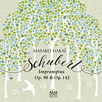 中井正子「 シューベルト：即興曲集　作品９０＆作品１４２」