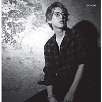 北園涼「 Ａｒｋ」