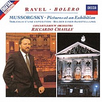 リッカルド・シャイー「 ラヴェル：ボレロ　ムソルグスキー：組曲≪展覧会の絵≫　ドビュッシー：サラバンド、舞曲」